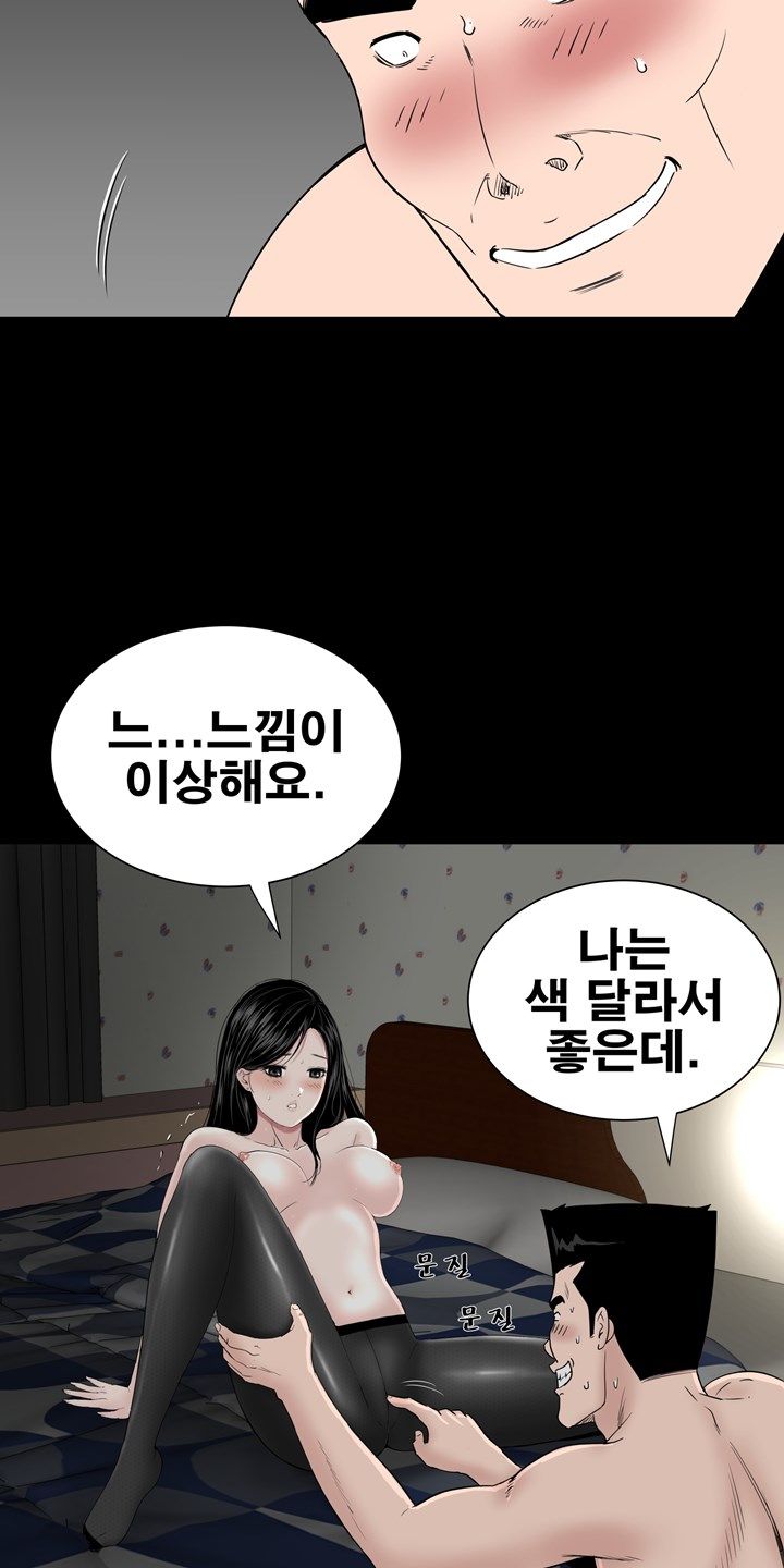 Studio Raw Chapter 21 Page 5