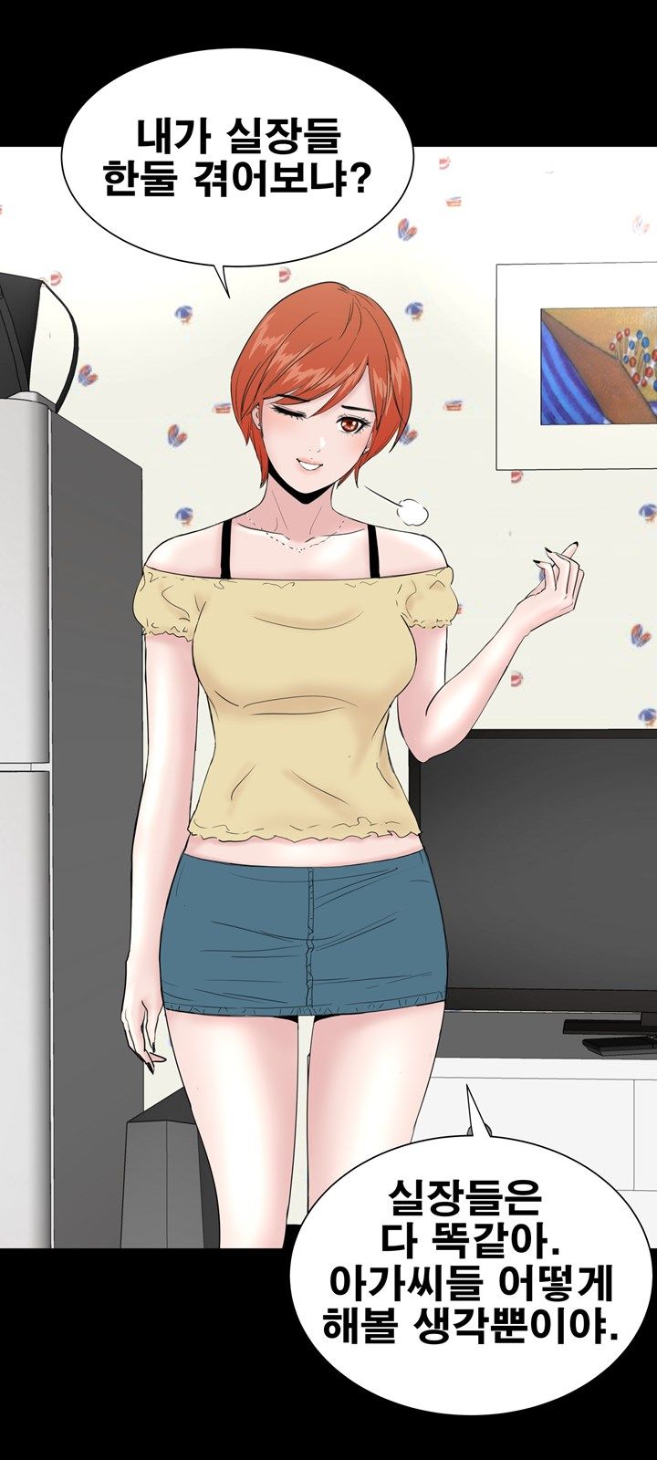 Studio Raw Chapter 21 Page 52