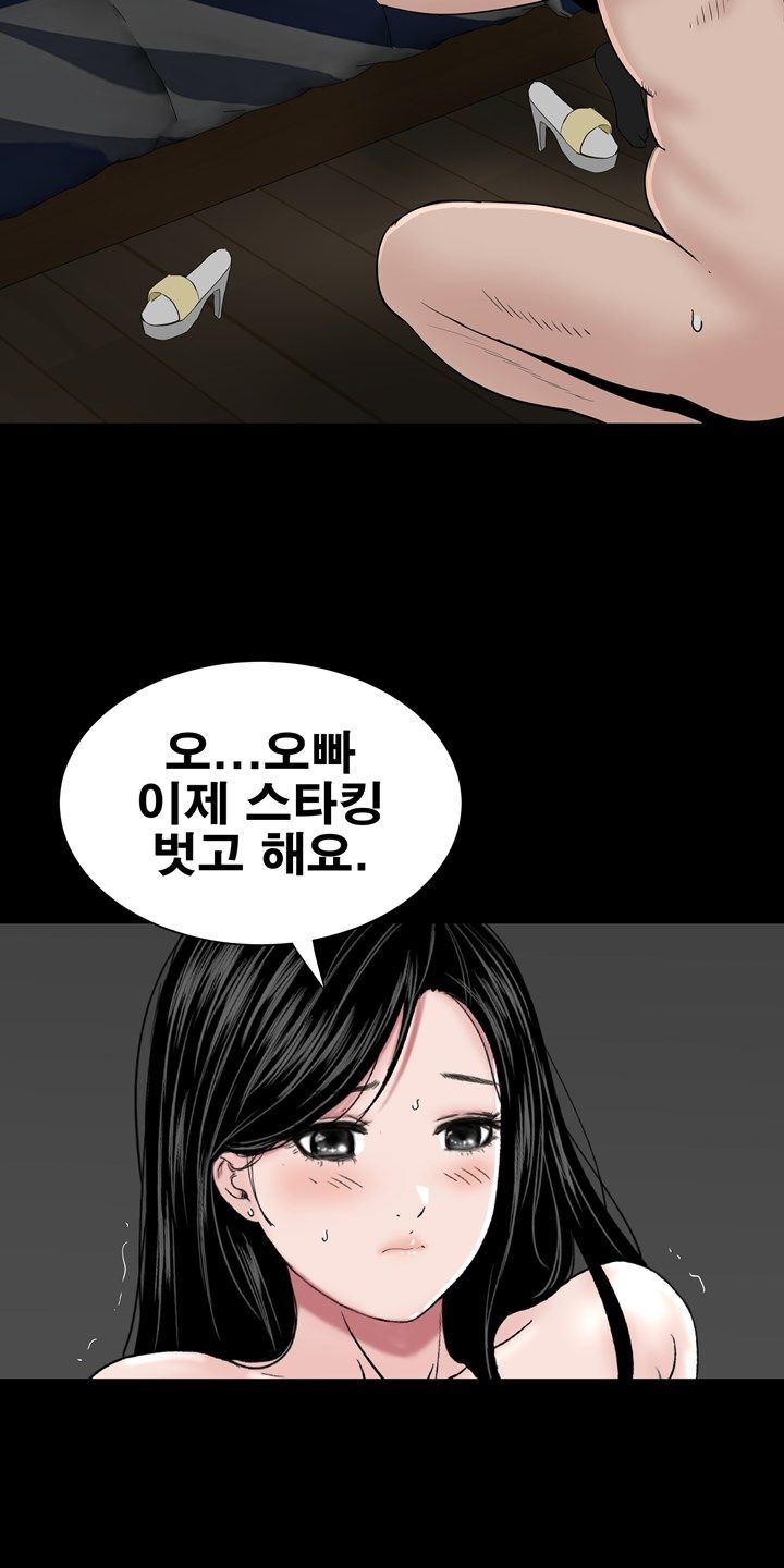 Studio Raw Chapter 21 Page 6