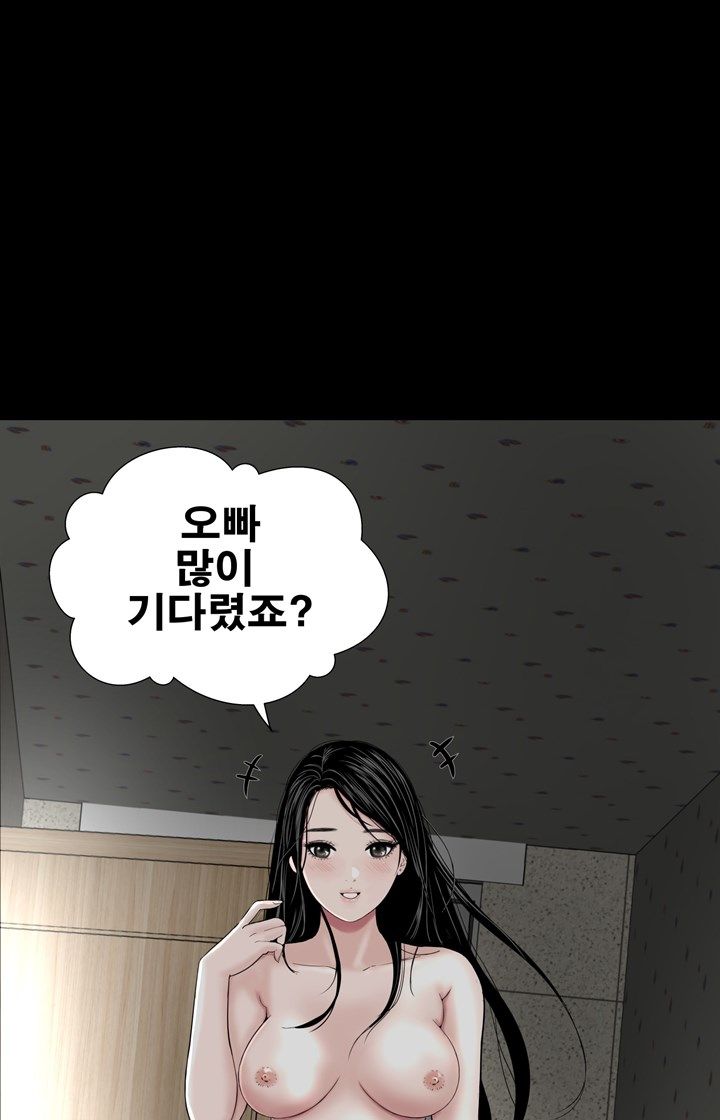 Studio Raw Chapter 21 Page 68