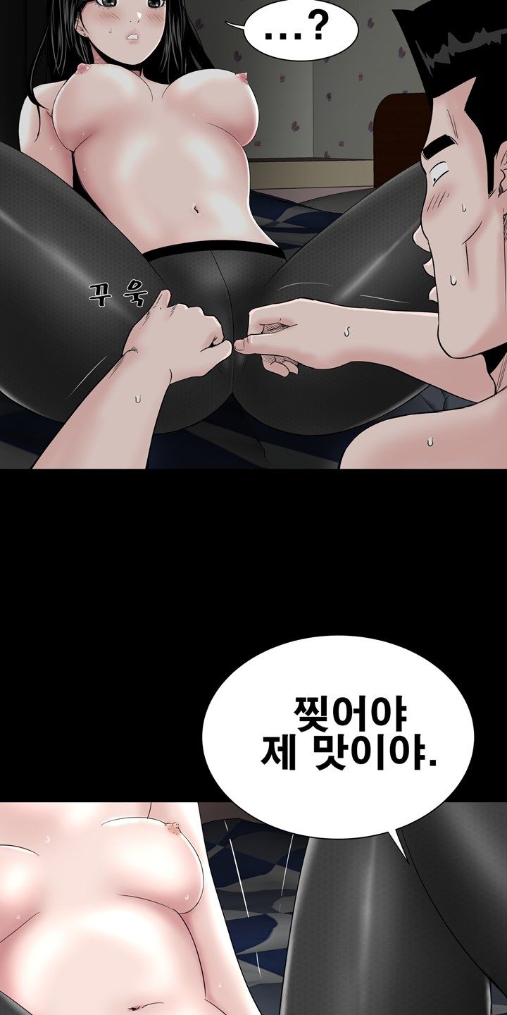 Studio Raw Chapter 21 Page 8