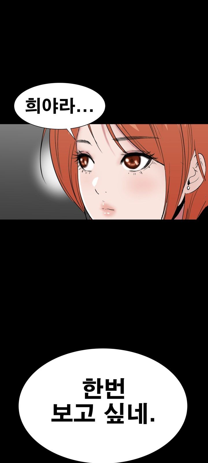 Studio Raw Chapter 22 Page 1