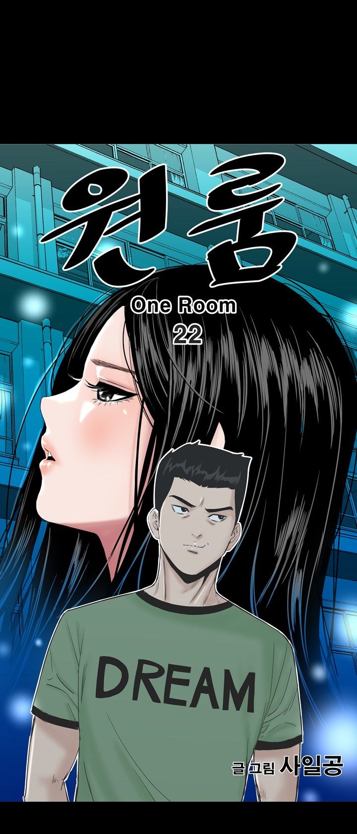 Studio Raw Chapter 22 Page 12