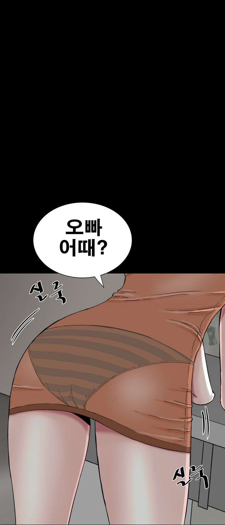 Studio Raw Chapter 22 Page 13