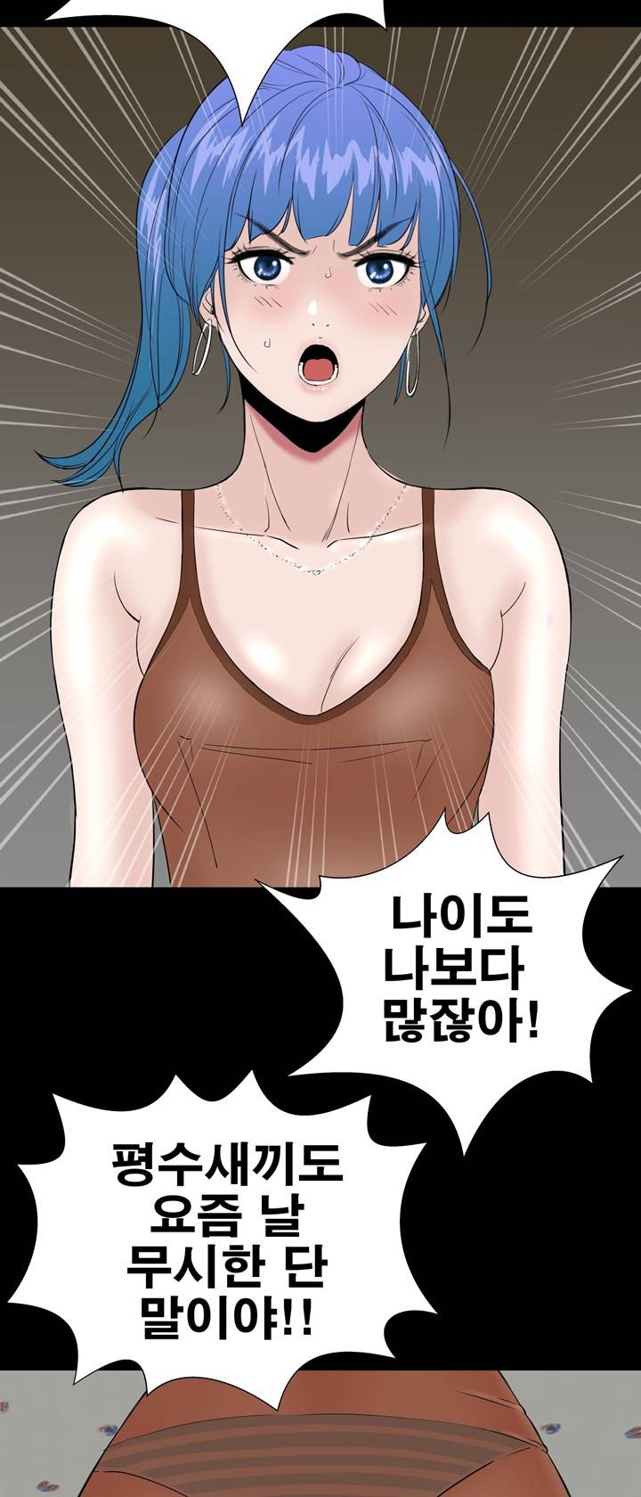 Studio Raw Chapter 22 Page 26