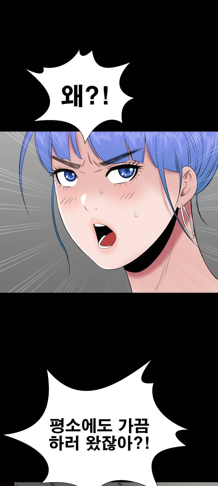 Studio Raw Chapter 22 Page 37