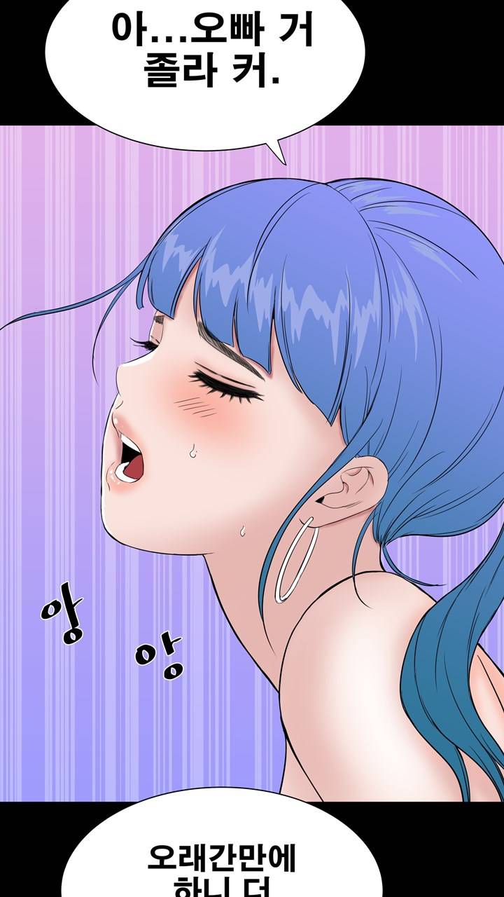 Studio Raw Chapter 22 Page 62