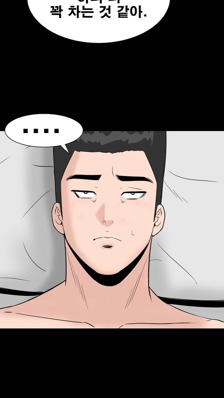 Studio Raw Chapter 22 Page 63