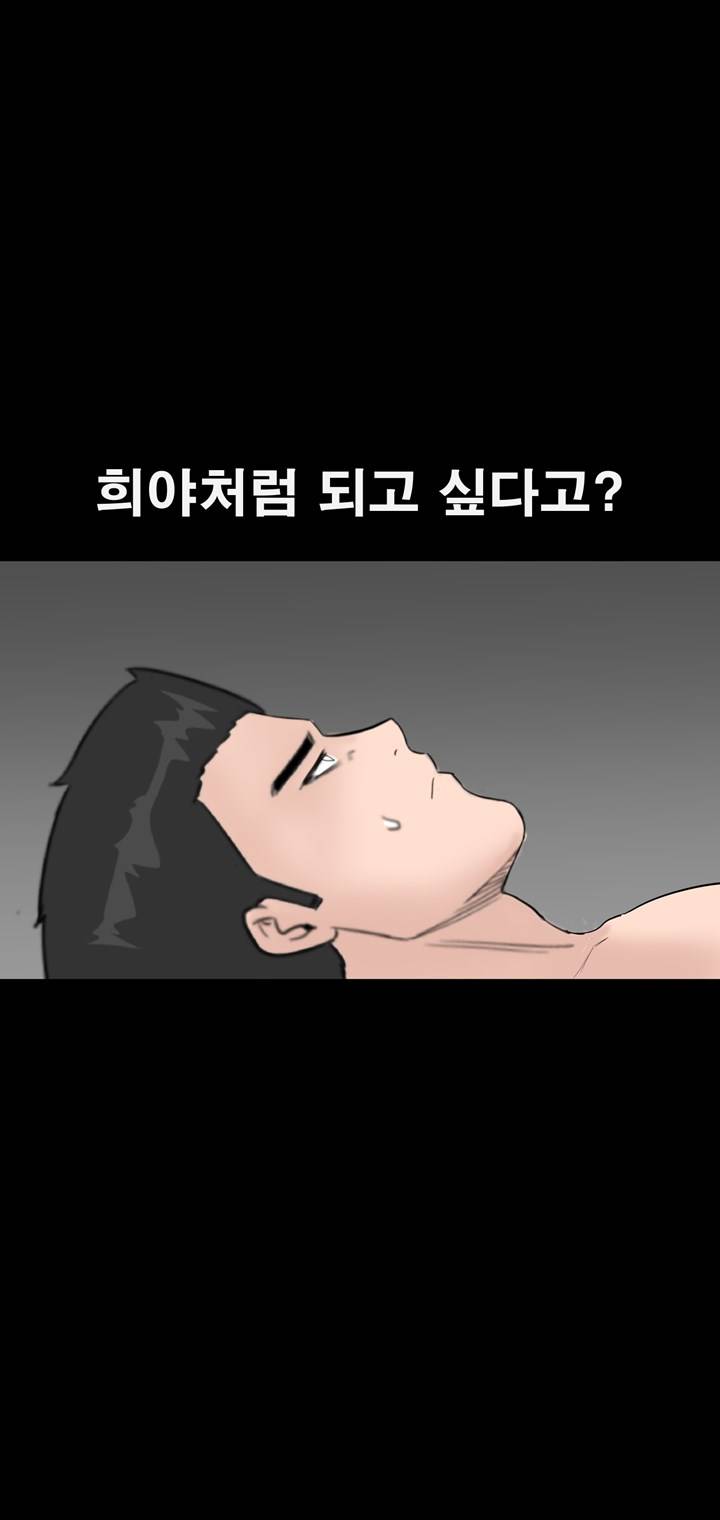 Studio Raw Chapter 22 Page 65