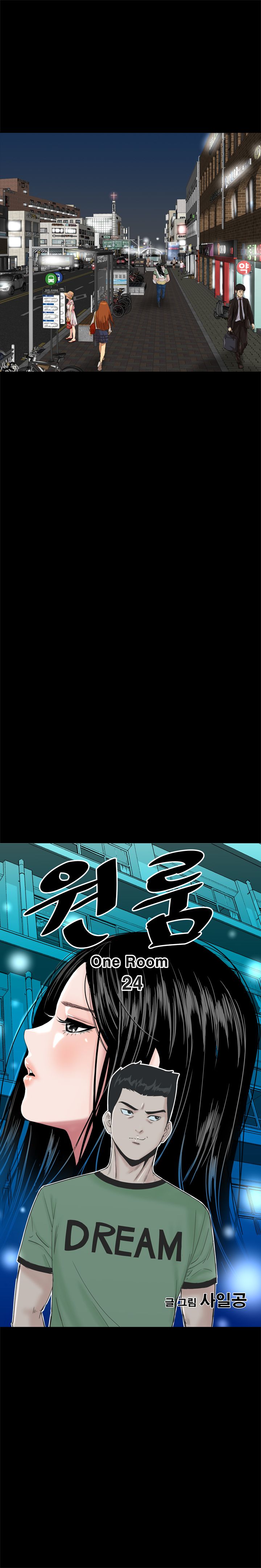 Studio Raw Chapter 24 Page 2
