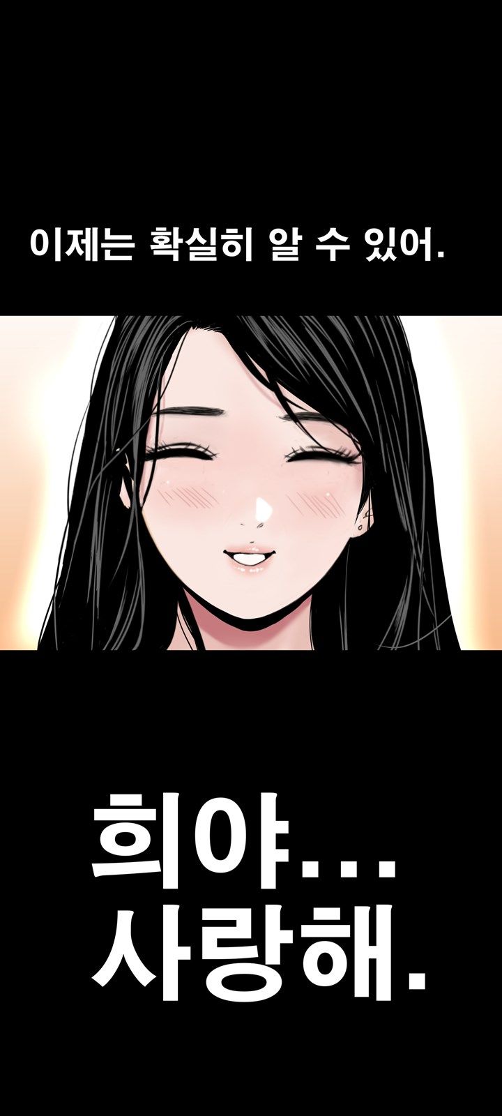 Studio Raw Chapter 25 Page 13