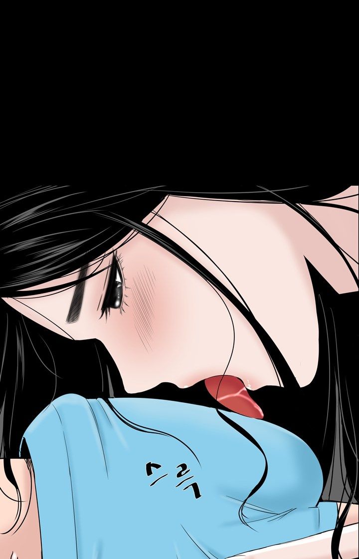 Studio Raw Chapter 25 Page 17