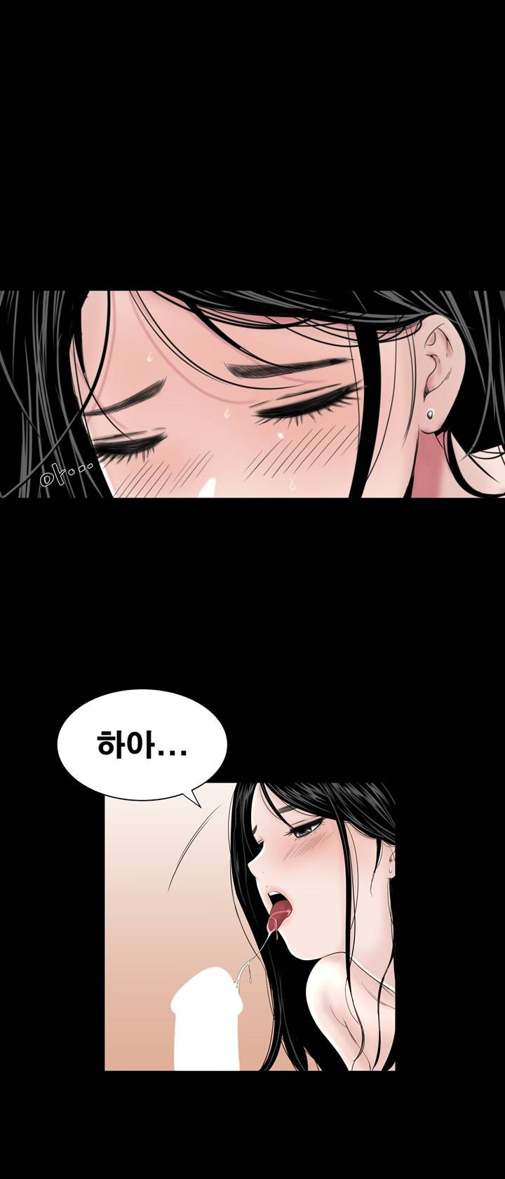 Studio Raw Chapter 25 Page 30
