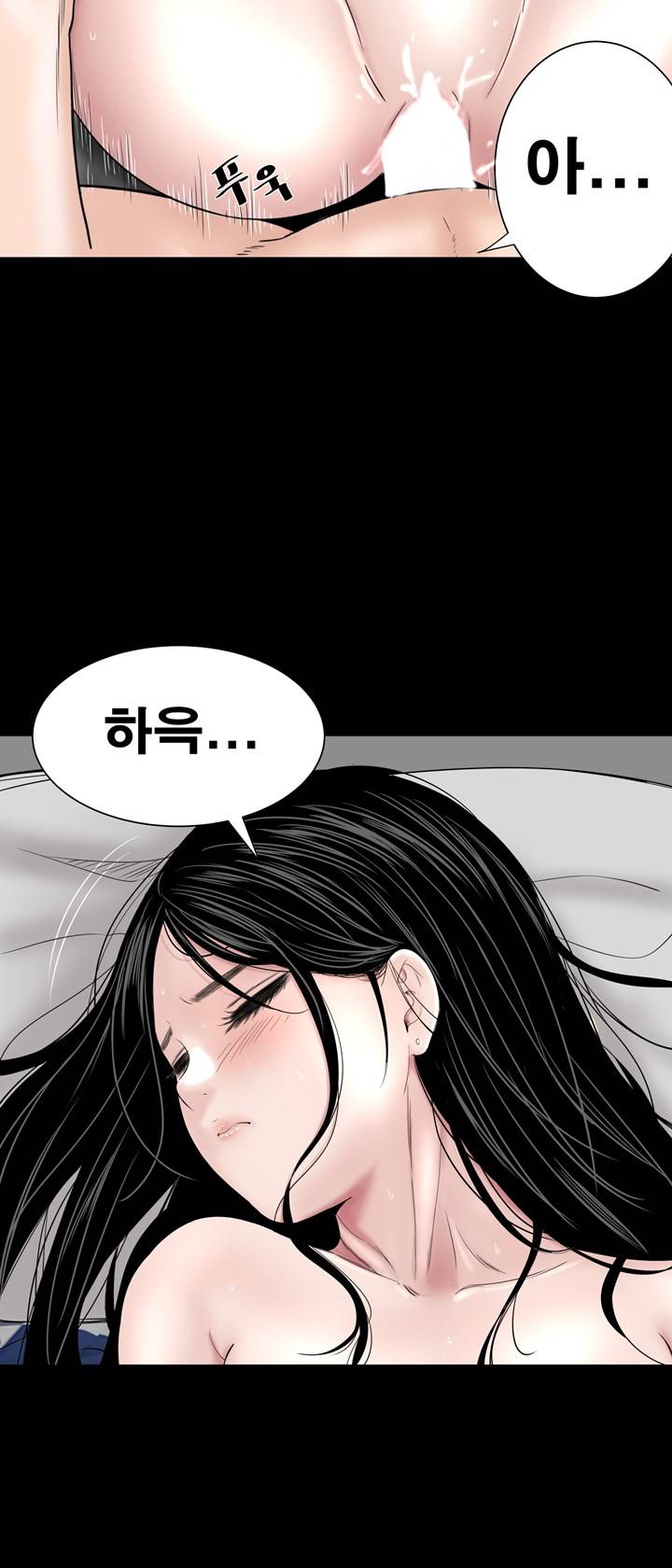 Studio Raw Chapter 25 Page 39