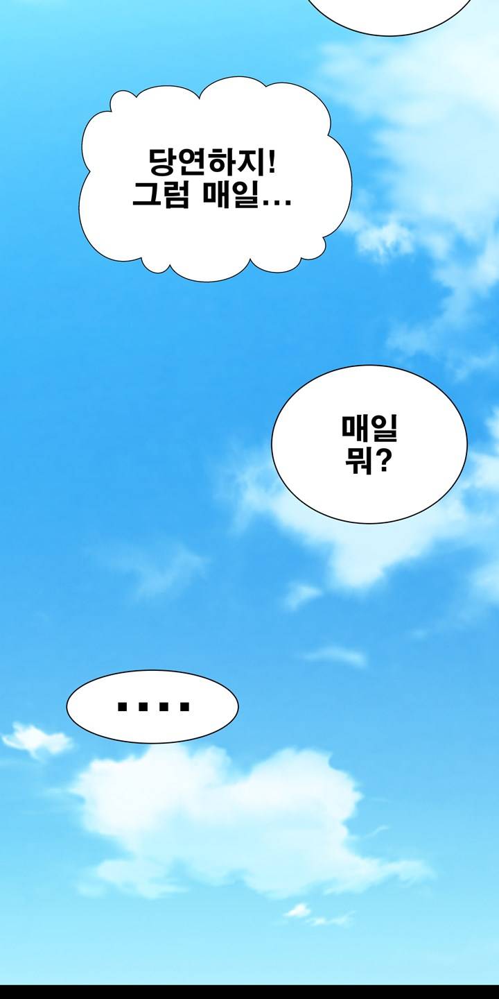 Studio Raw Chapter 25 Page 60