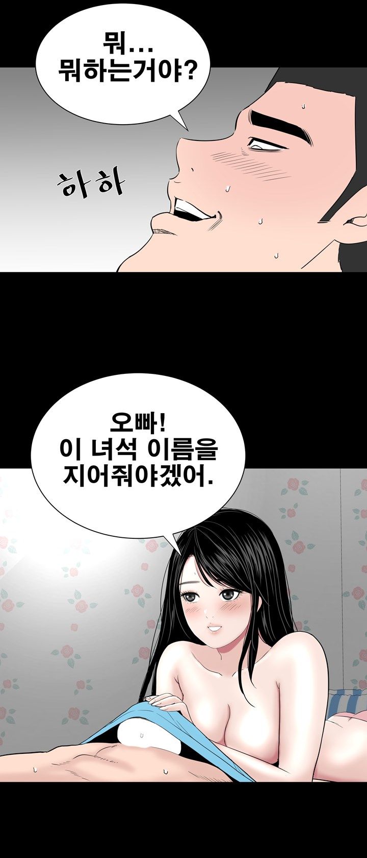 Studio Raw Chapter 25 Page 9