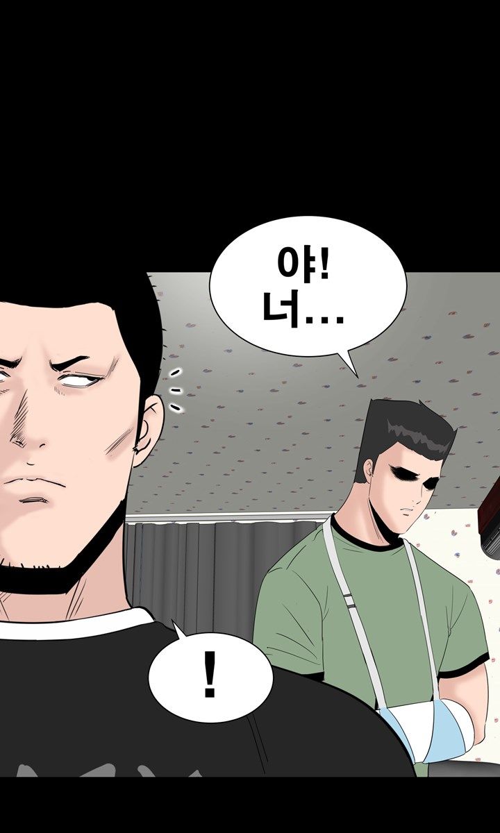 Studio Raw Chapter 26 Page 20