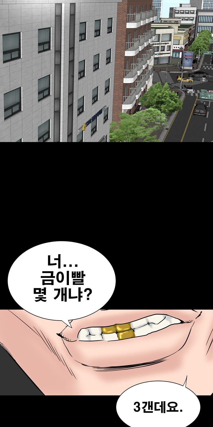Studio Raw Chapter 26 Page 32