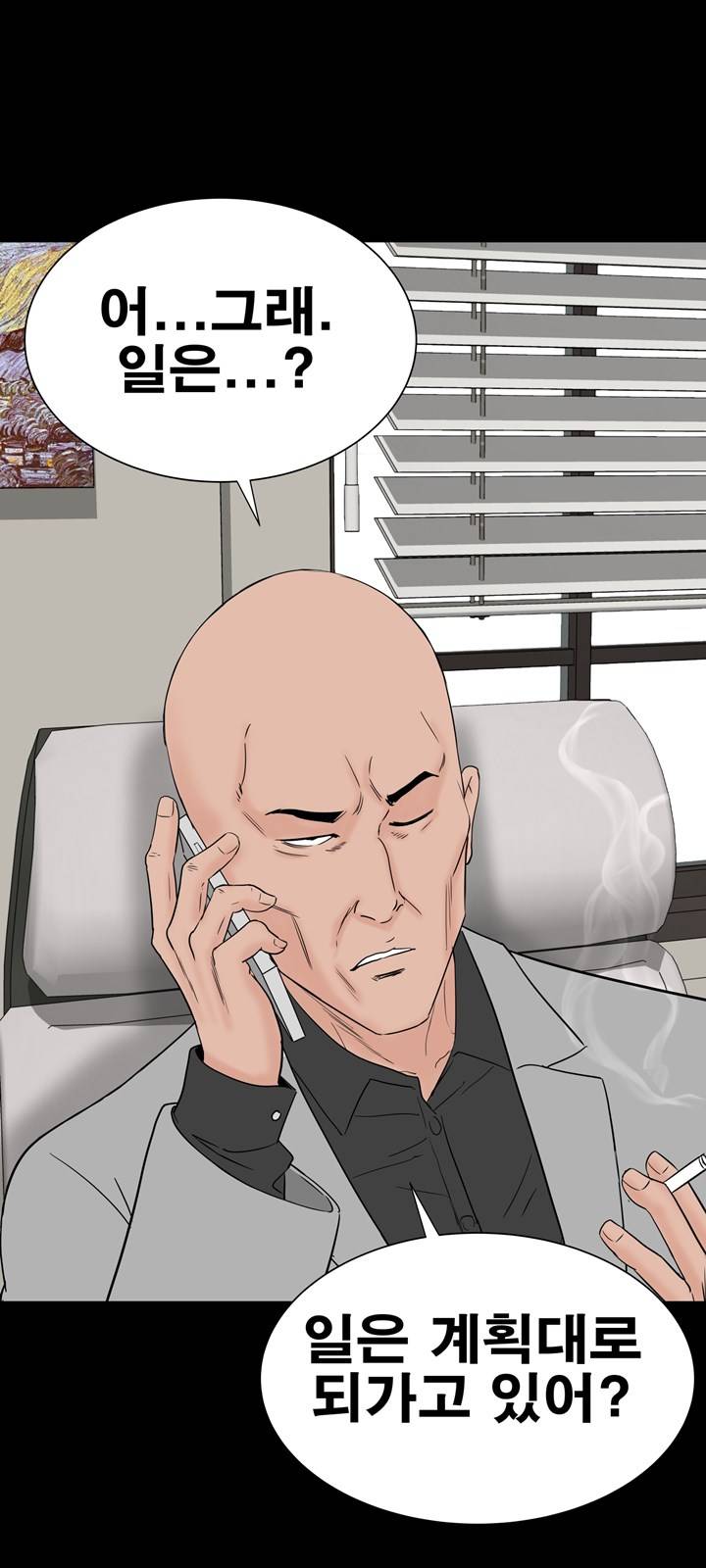Studio Raw Chapter 26 Page 40