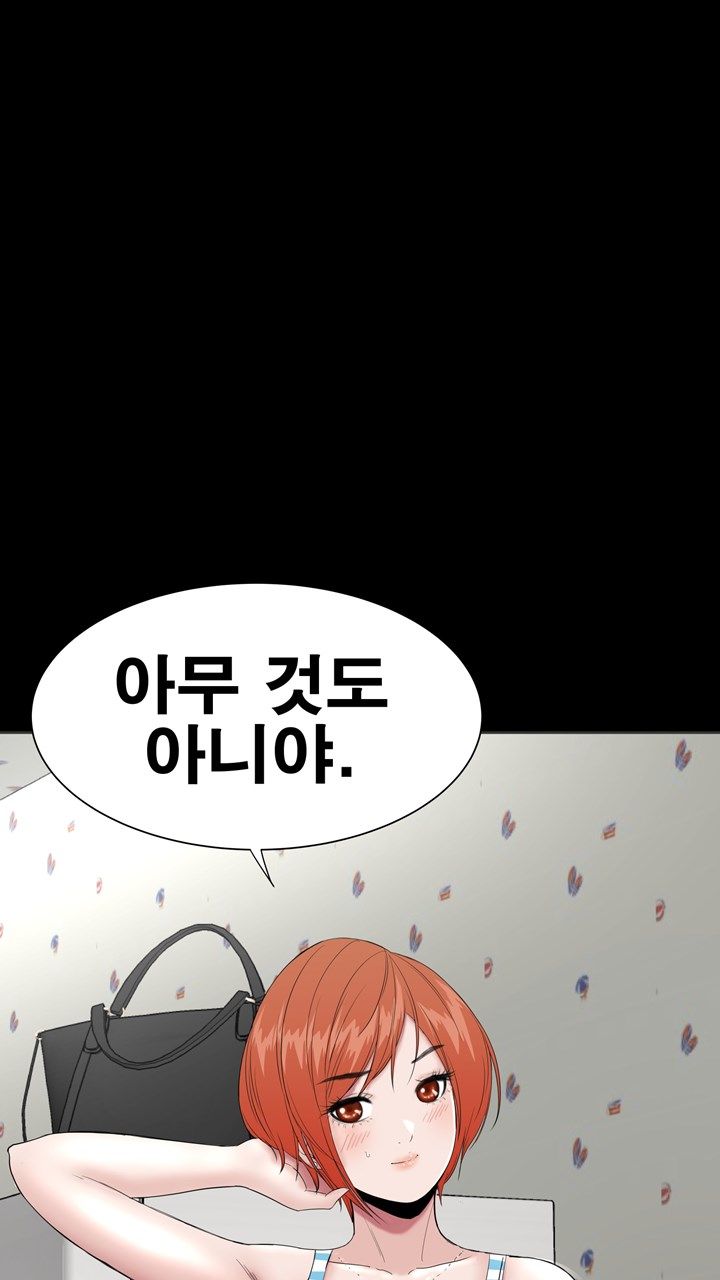 Studio Raw Chapter 26 Page 53