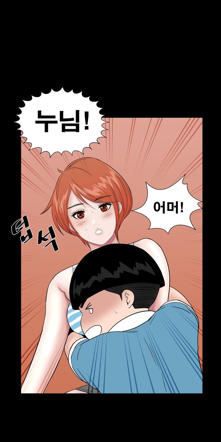 Studio Raw Chapter 26 Page 57