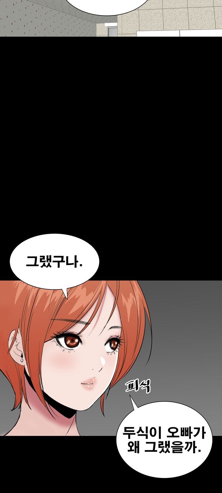 Studio Raw Chapter 26 Page 60