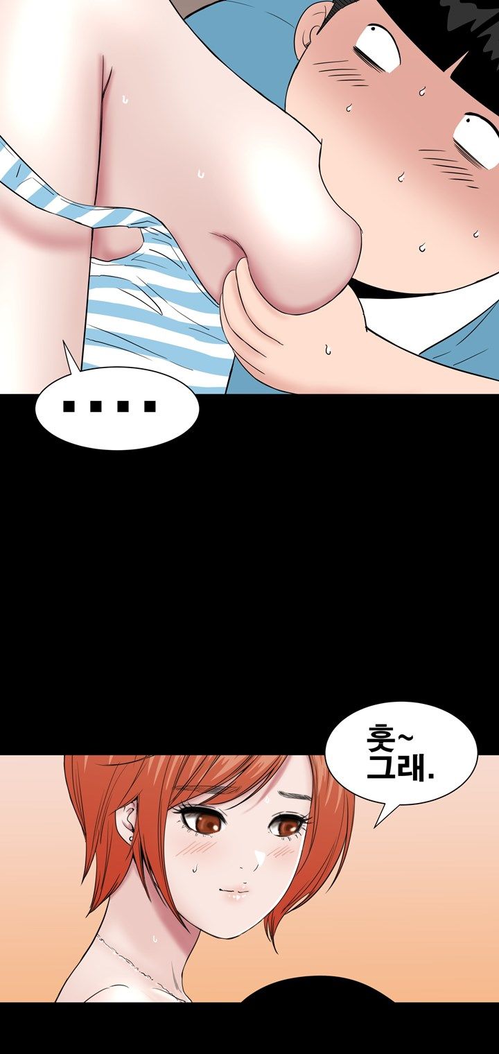 Studio Raw Chapter 26 Page 62
