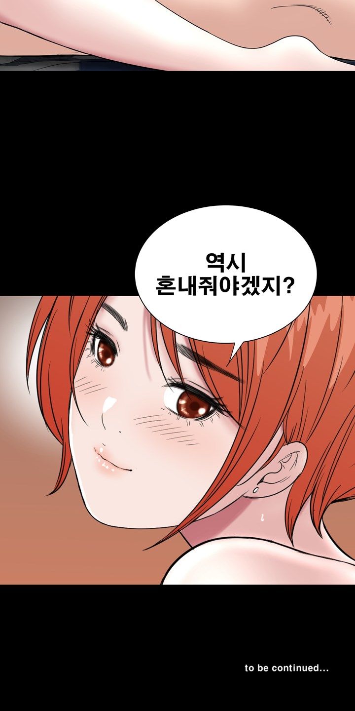 Studio Raw Chapter 26 Page 68