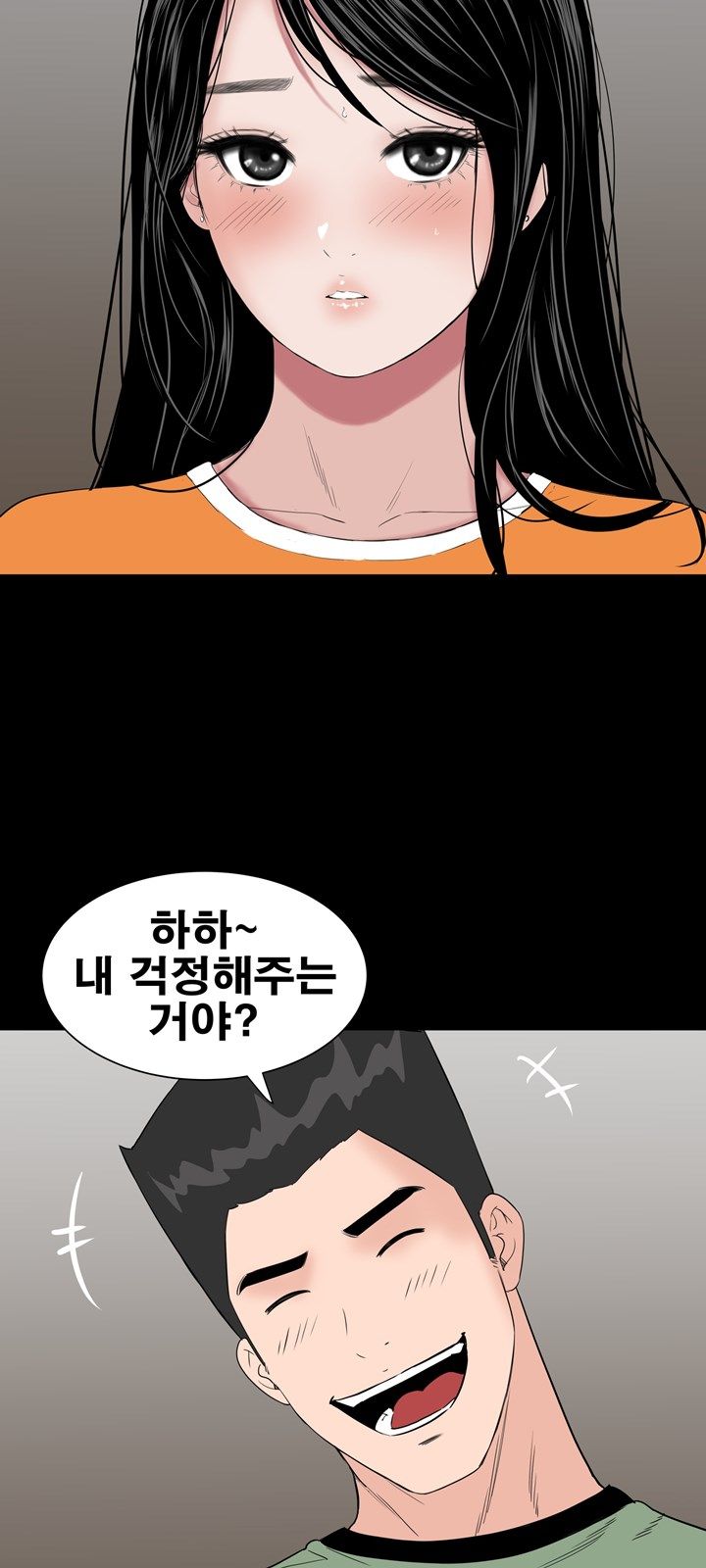 Studio Raw Chapter 27 Page 14