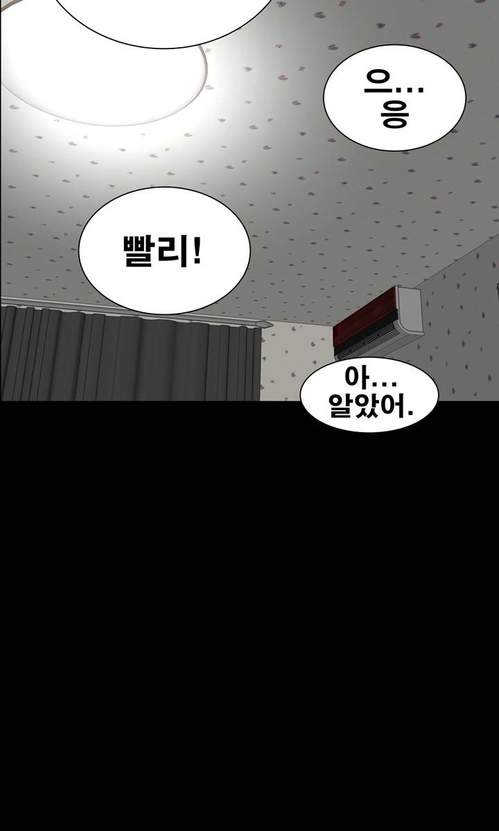 Studio Raw Chapter 27 Page 39