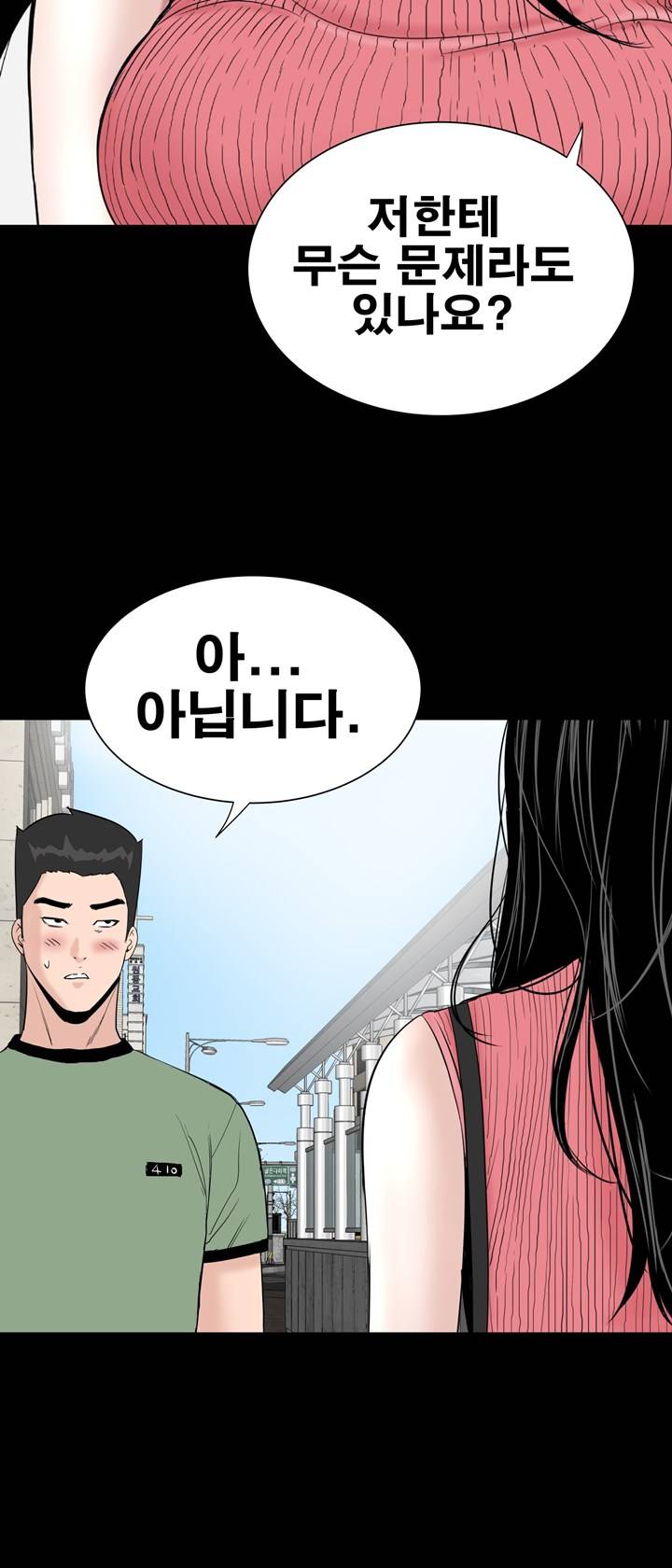 Studio Raw Chapter 27 Page 60