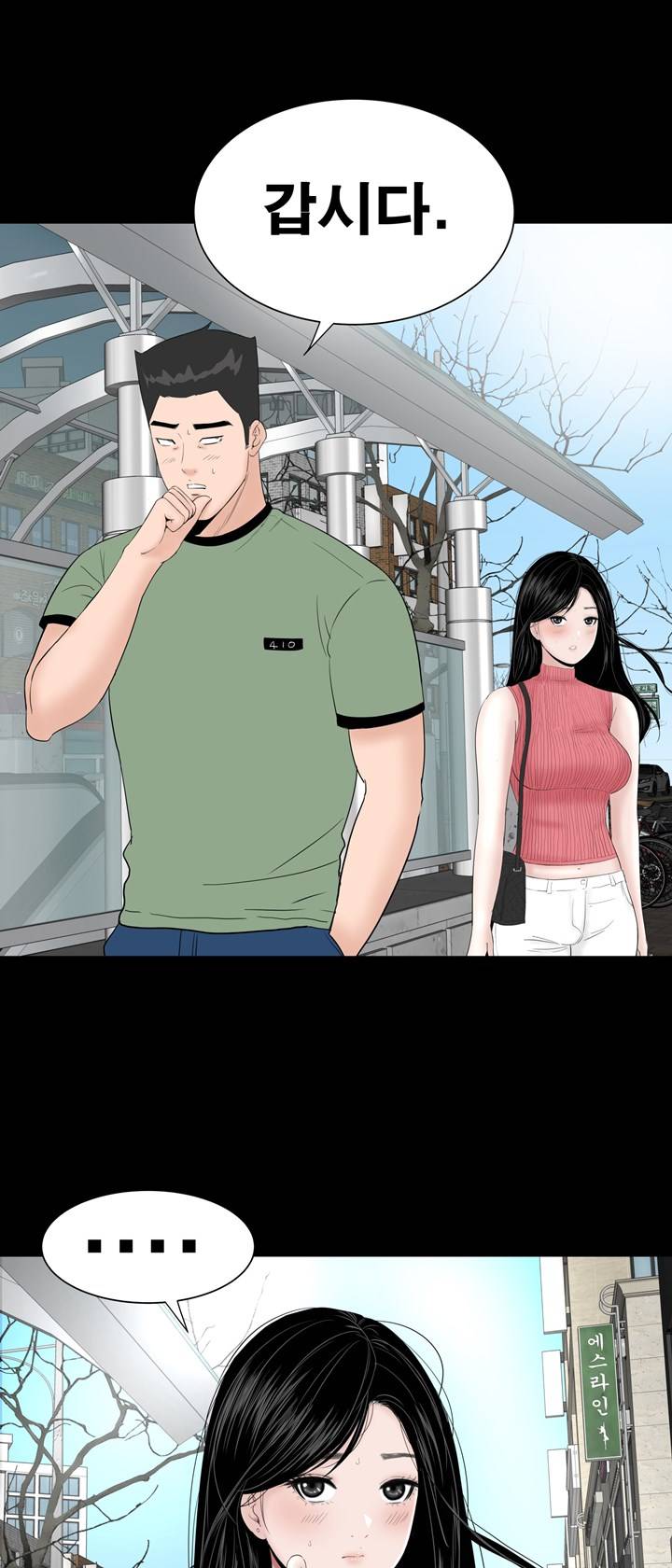 Studio Raw Chapter 27 Page 61