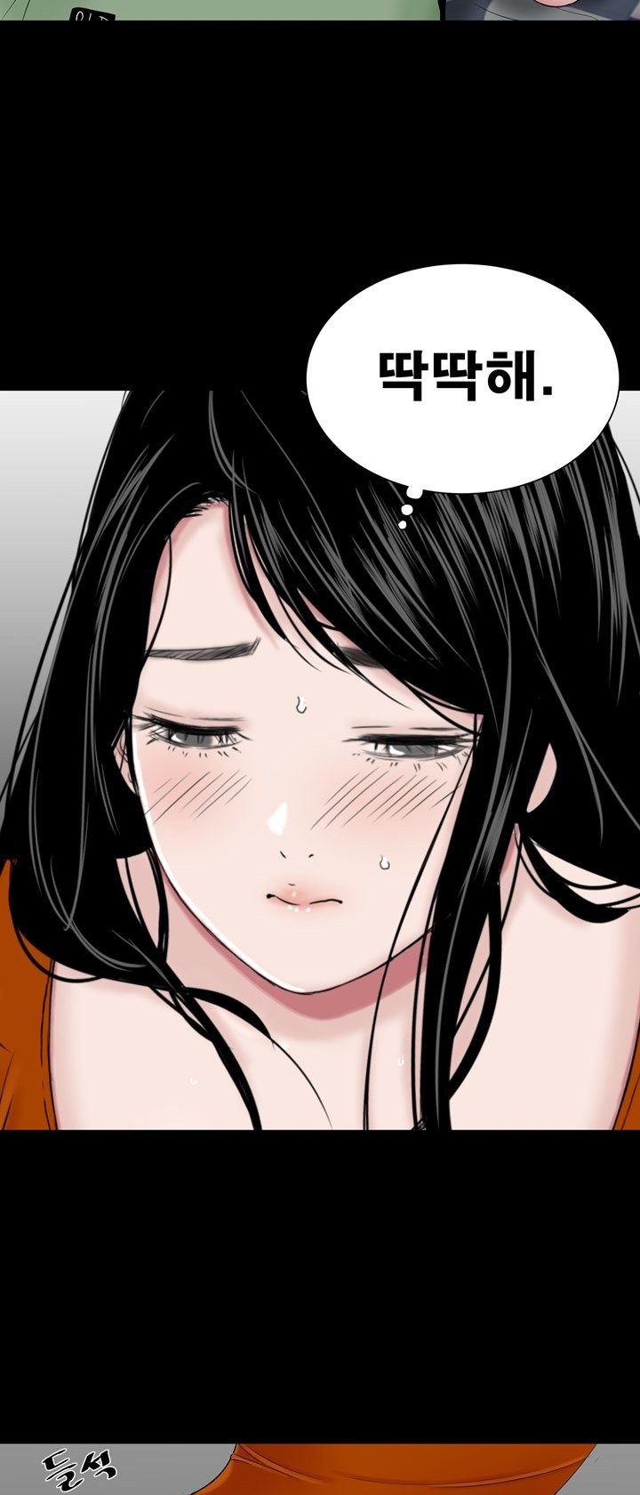 Studio Raw Chapter 29 Page 2