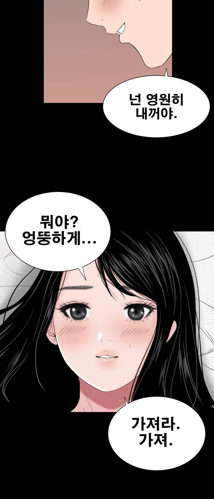 Studio Raw Chapter 29 Page 27