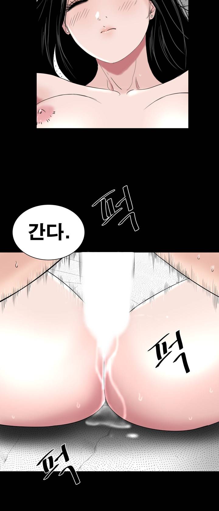 Studio Raw Chapter 29 Page 33