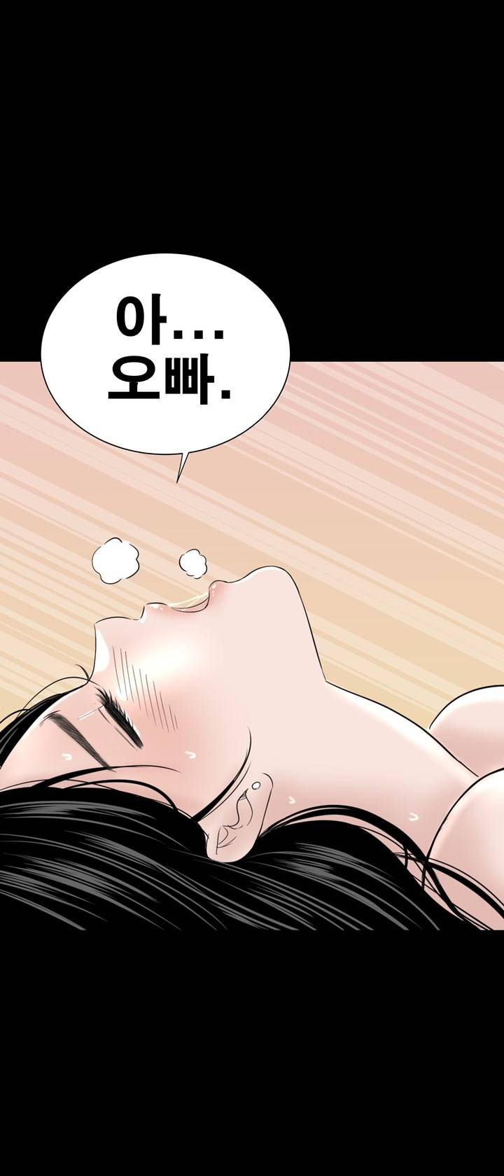 Studio Raw Chapter 29 Page 34