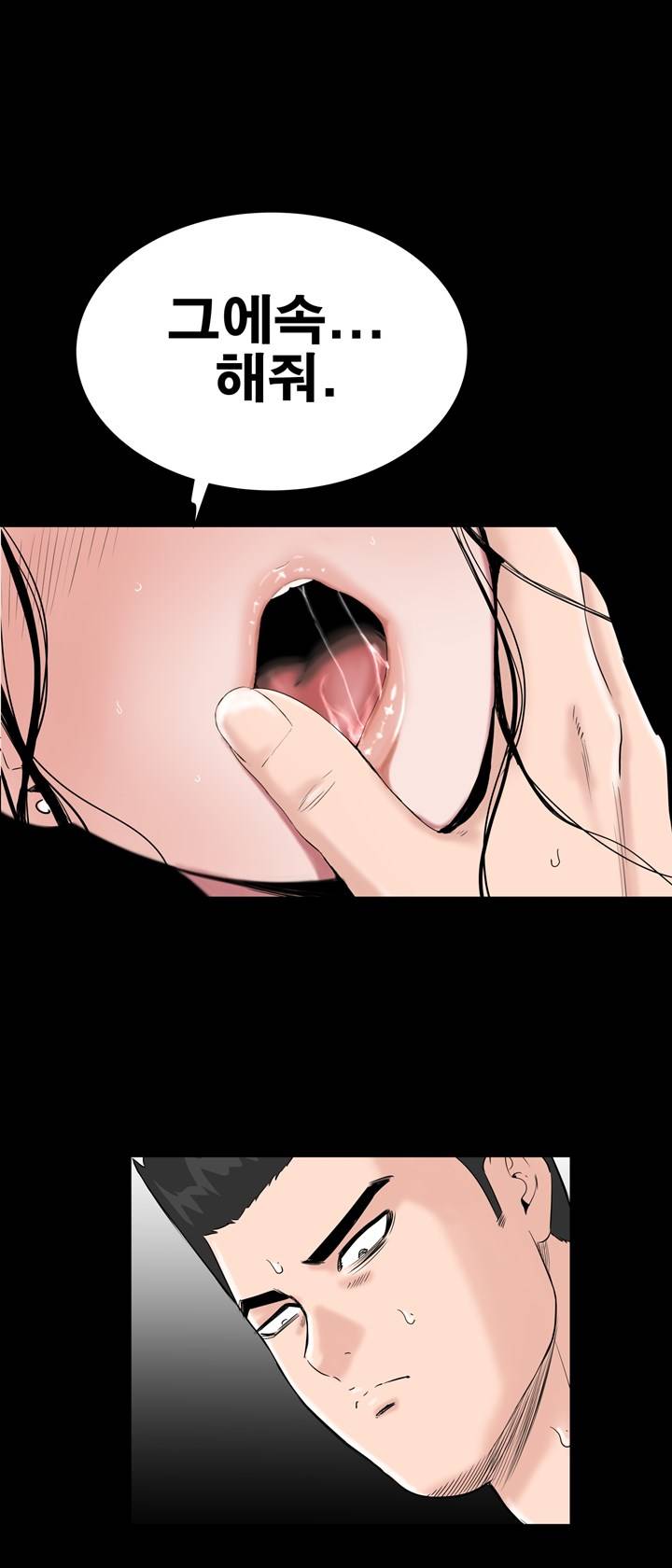 Studio Raw Chapter 29 Page 43