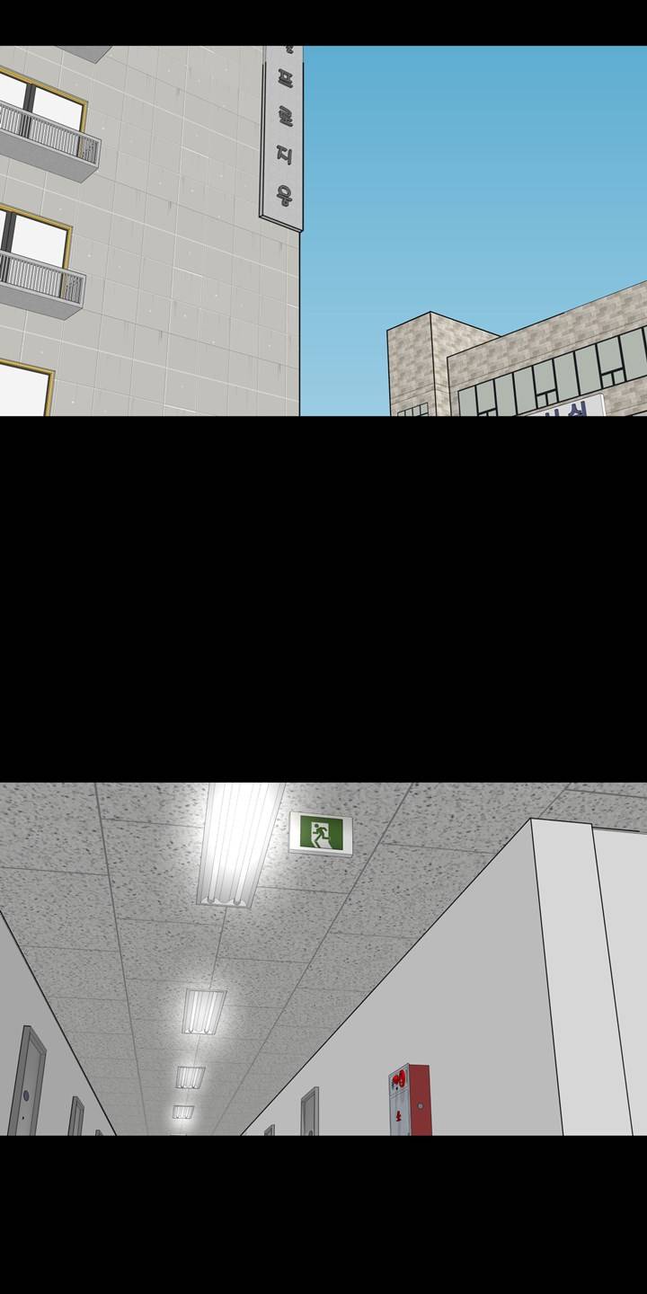 Studio Raw Chapter 29 Page 81
