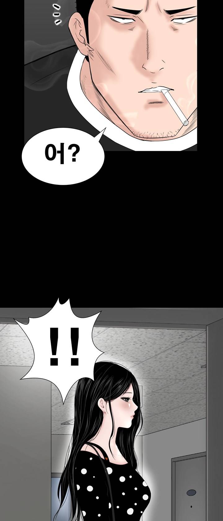 Studio Raw Chapter 29 Page 92