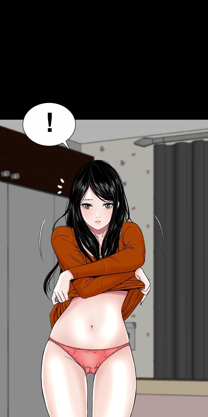 Studio Raw Chapter 3 Page 1