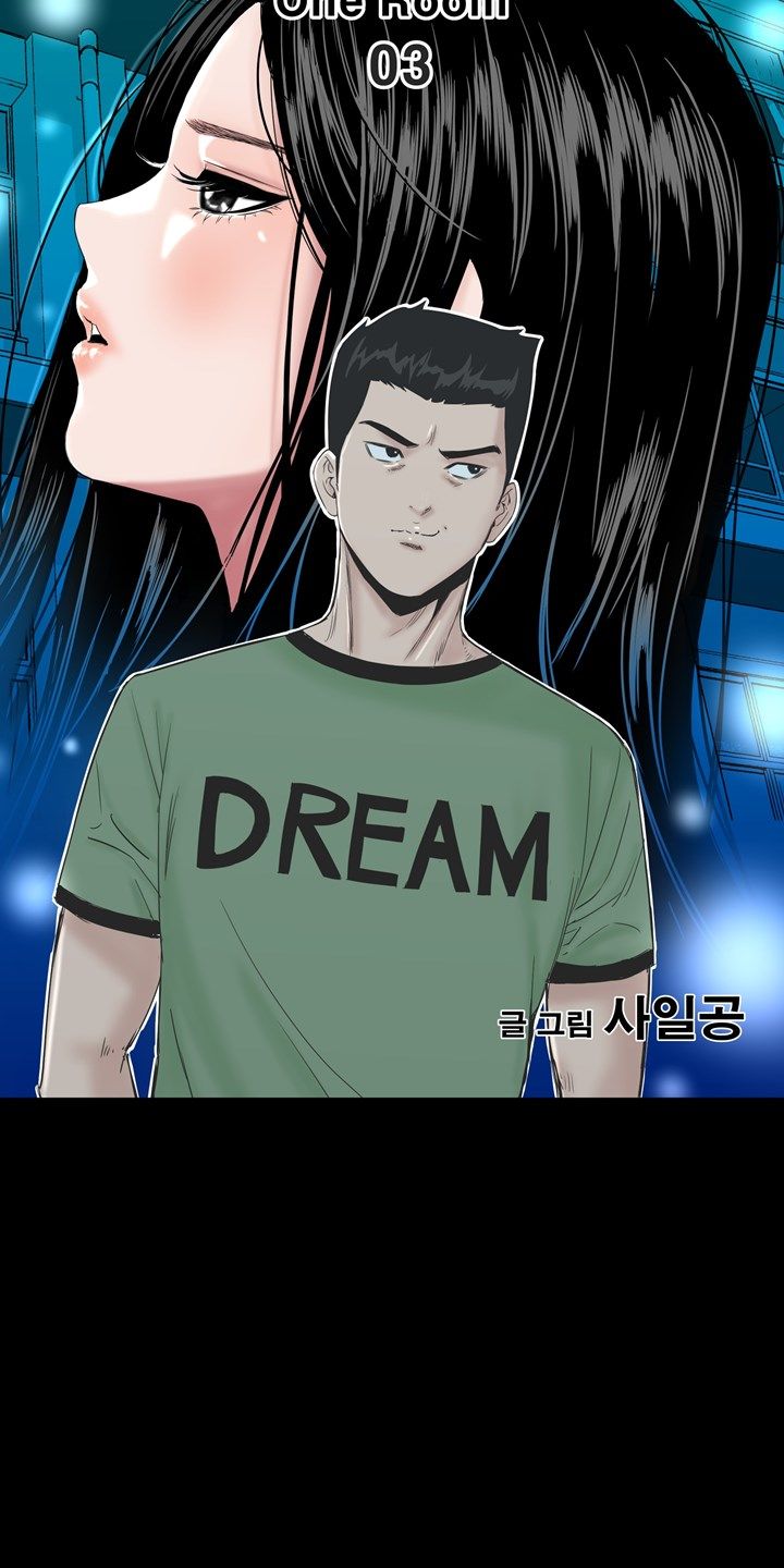 Studio Raw Chapter 3 Page 12