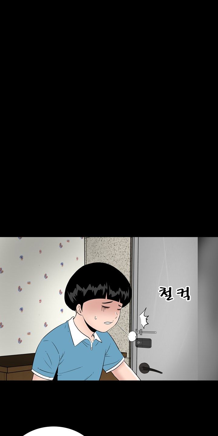 Studio Raw Chapter 3 Page 13