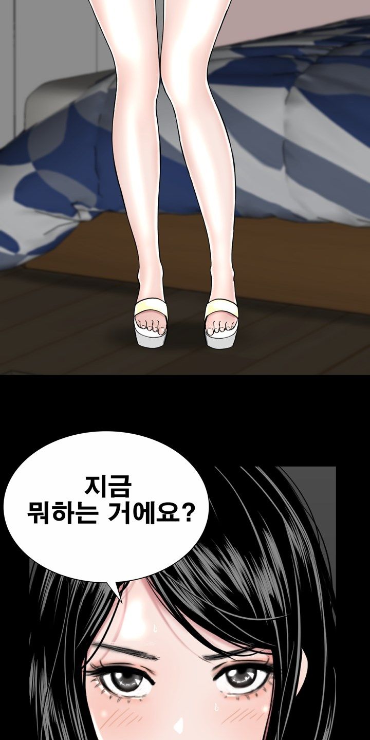 Studio Raw Chapter 3 Page 2