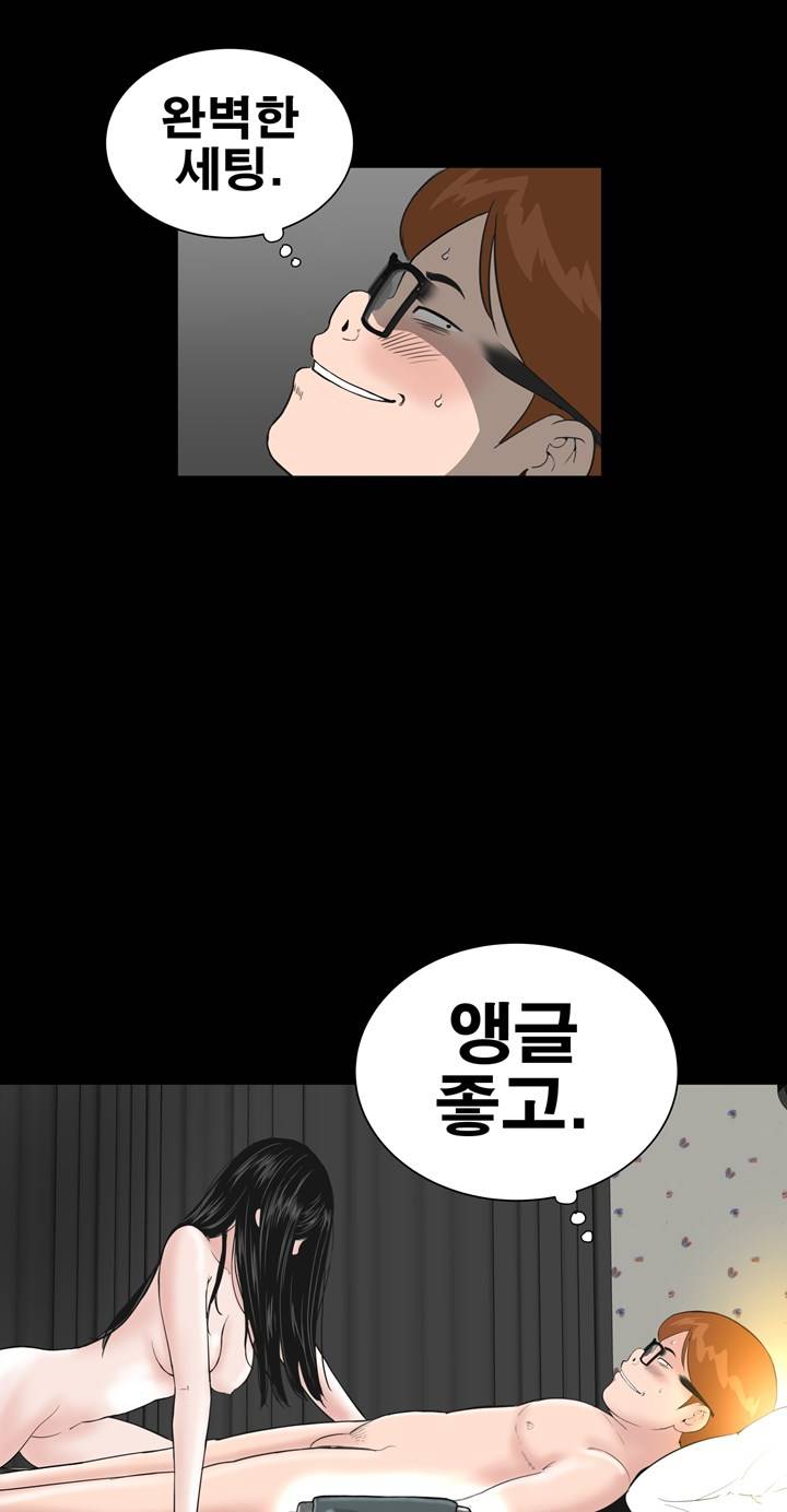 Studio Raw Chapter 3 Page 29