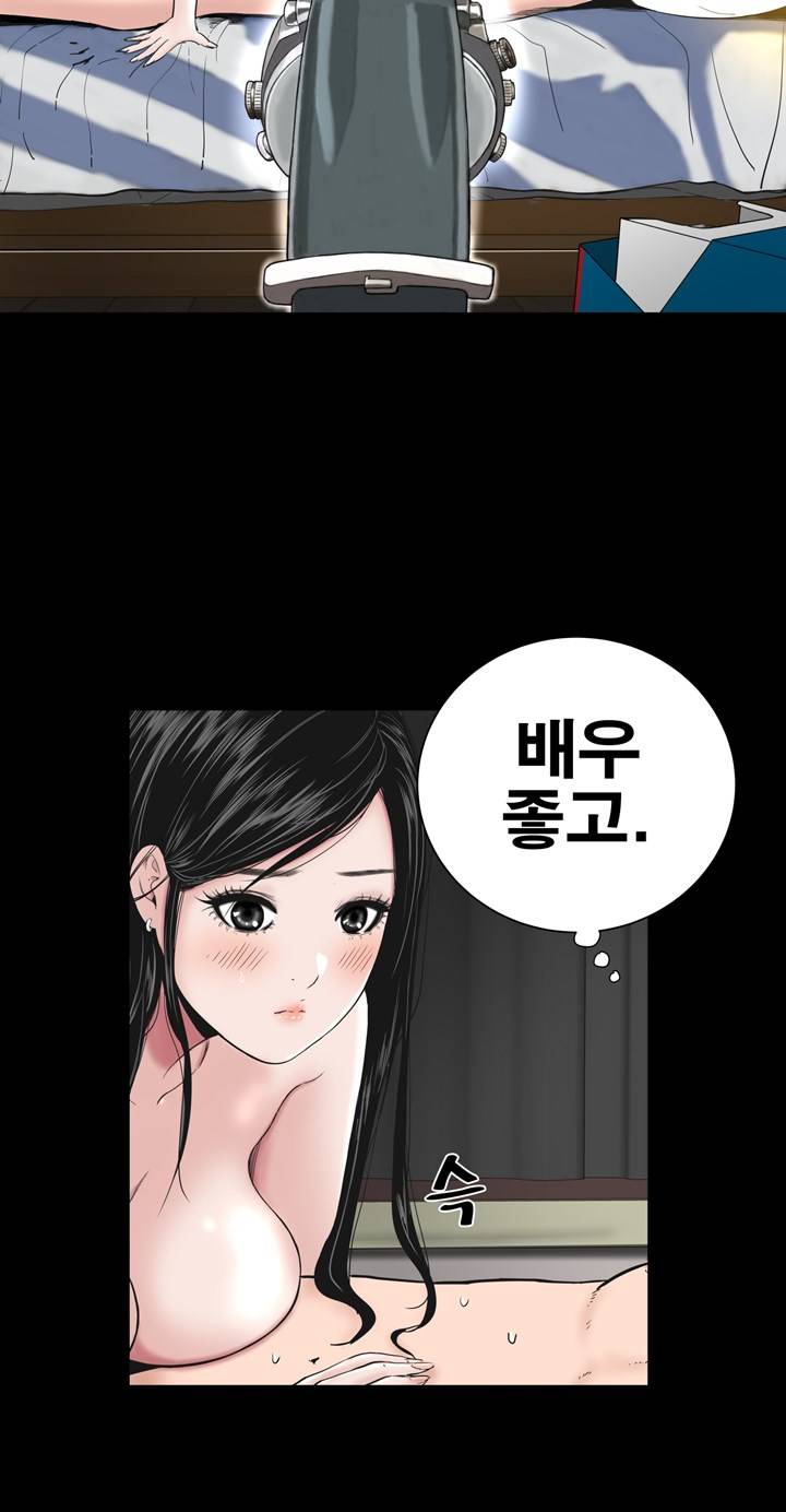 Studio Raw Chapter 3 Page 30