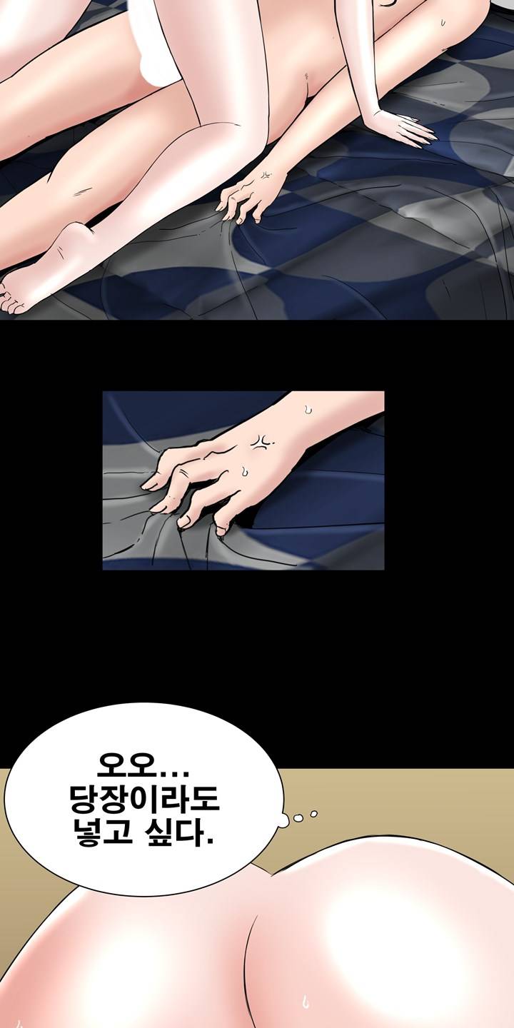 Studio Raw Chapter 3 Page 32
