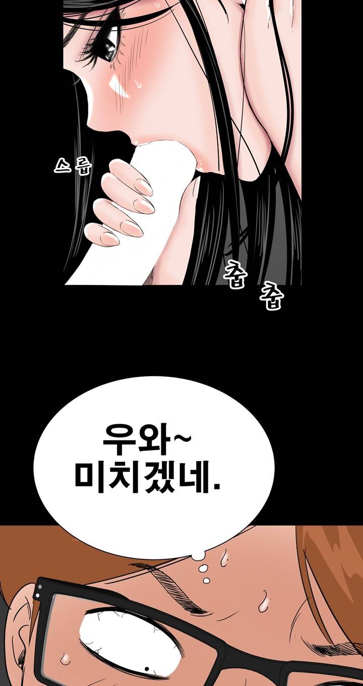 Studio Raw Chapter 3 Page 41