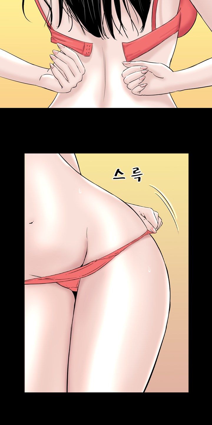 Studio Raw Chapter 3 Page 6