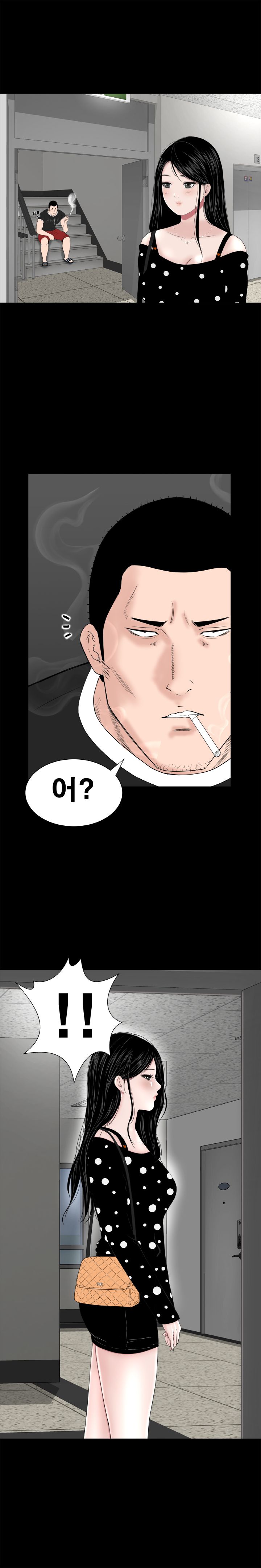 Studio Raw Chapter 30 Page 11