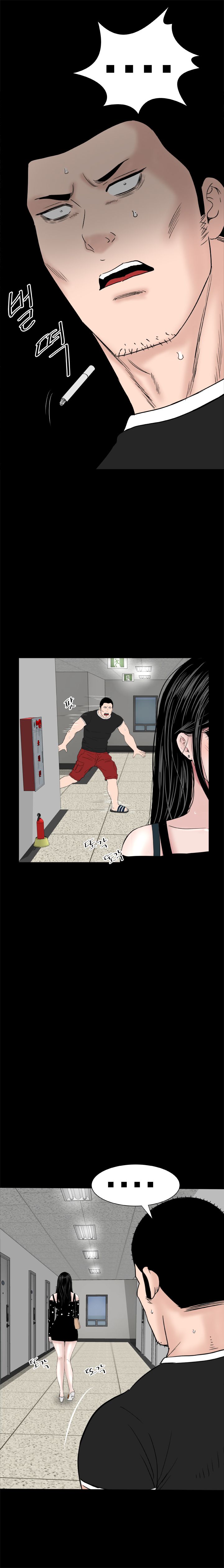 Studio Raw Chapter 30 Page 12